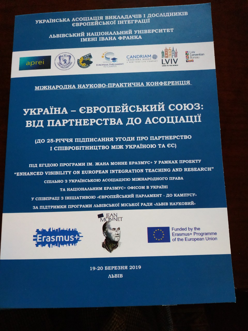 Україна – Європейський Союз: від партнерства до асоціації